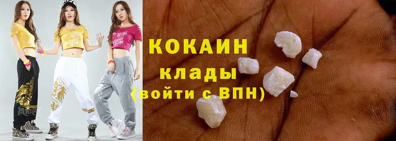 Cocaine Перу  Лабытнанги 